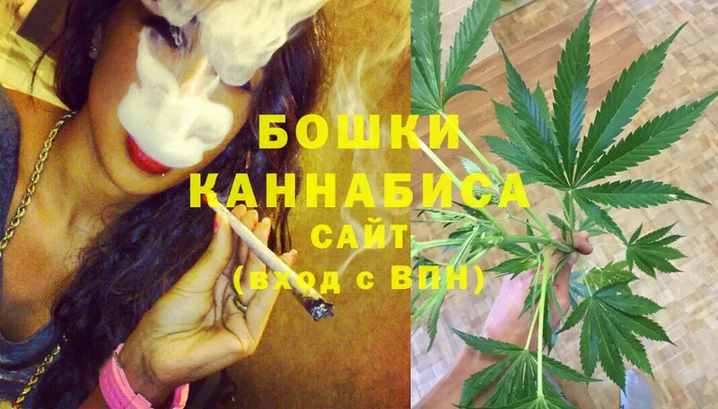 omg как зайти  Волжск  Бошки марихуана LSD WEED 